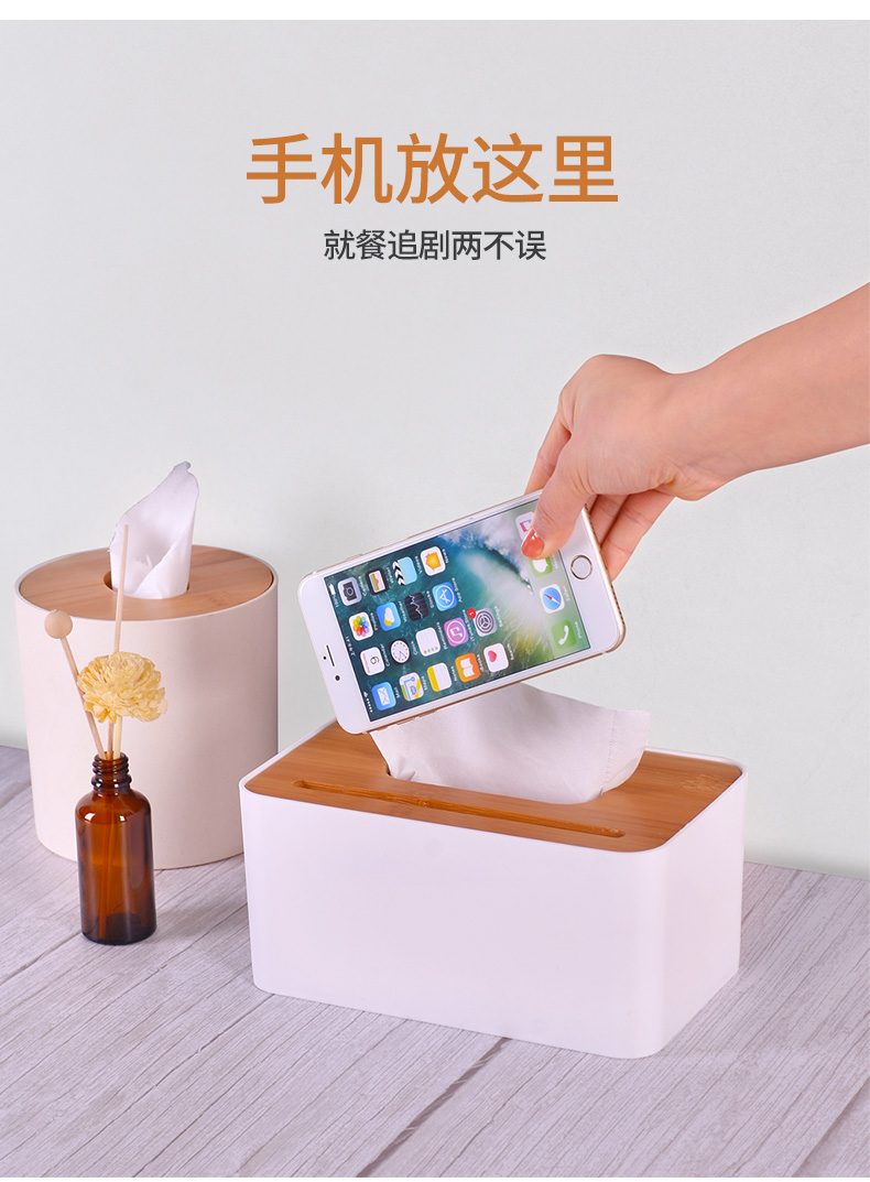 主圖 帶手機(jī).jpg